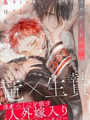 纸上江湖漫画封面